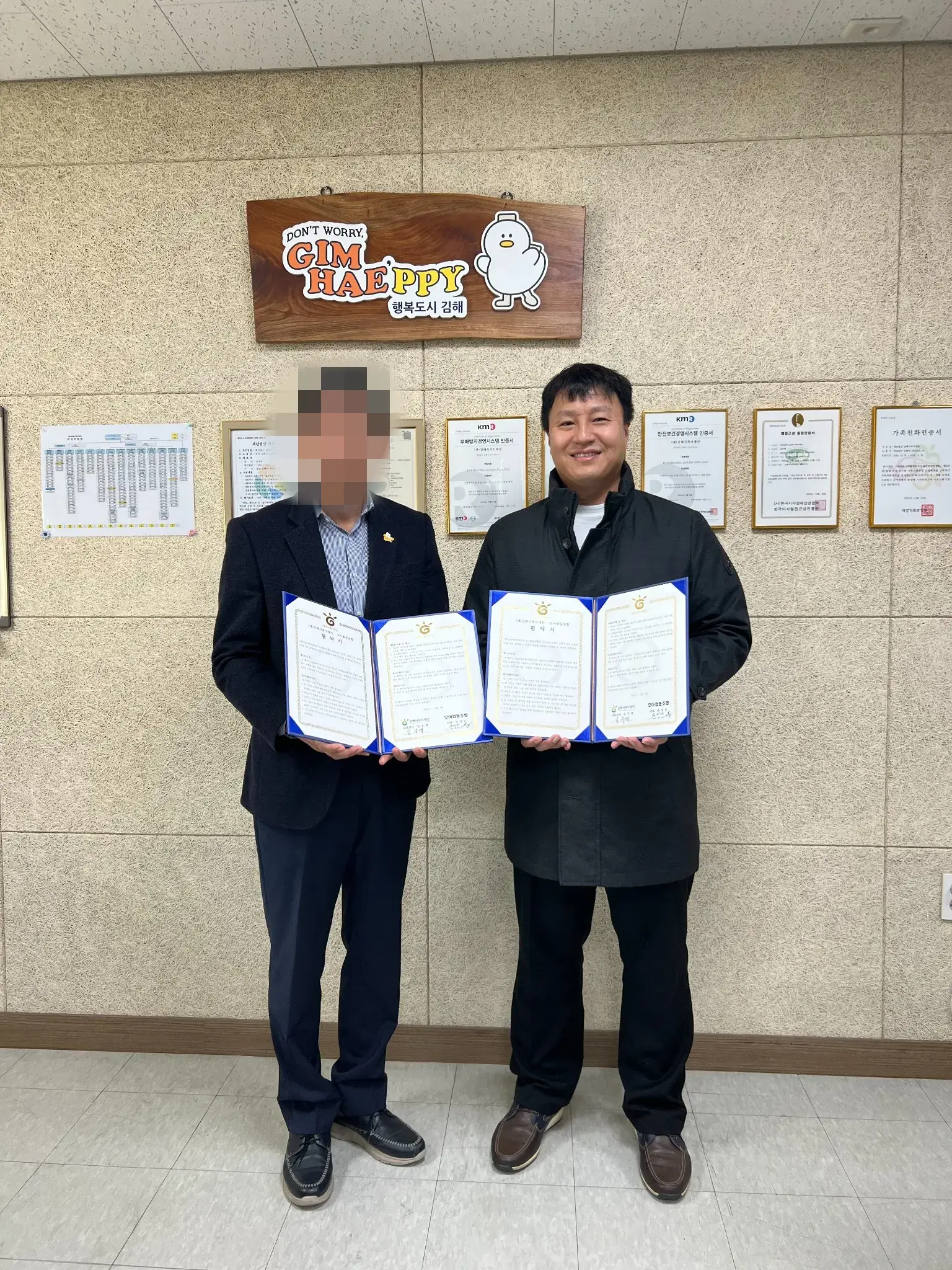 김해시 복지재단 협약식 썸네일 3